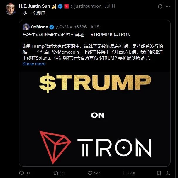傍上特朗普家族，孙宇晨波场上市，美国SEC开了绿灯？