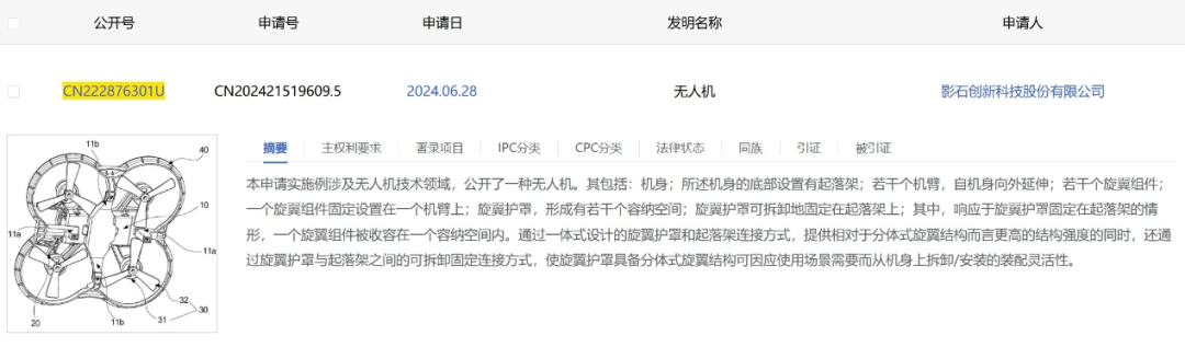 大疆、影石刺向彼此腹地:智能影像市场硝烟再起