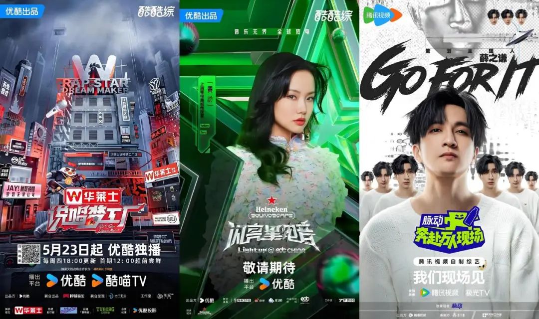 2025音综三大陷阱：神曲撑流量、垂类能破圈、出海能救市