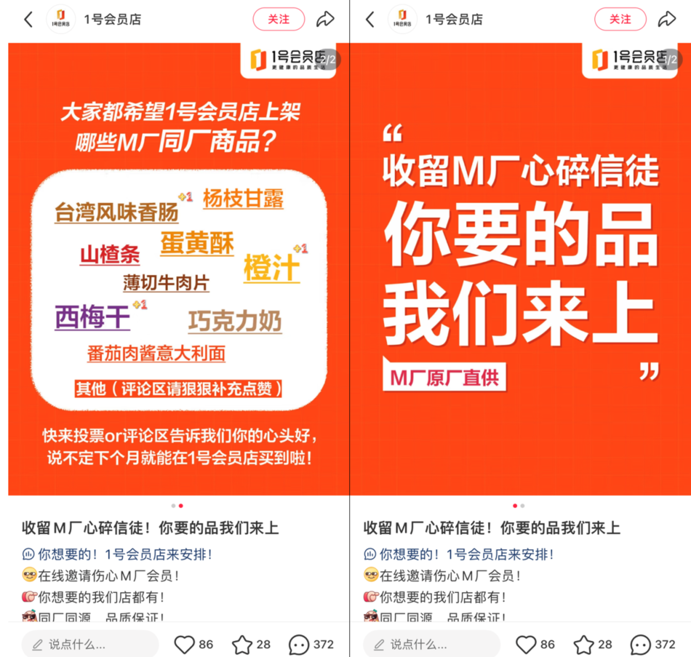 山姆转舵,从背刺中产开始