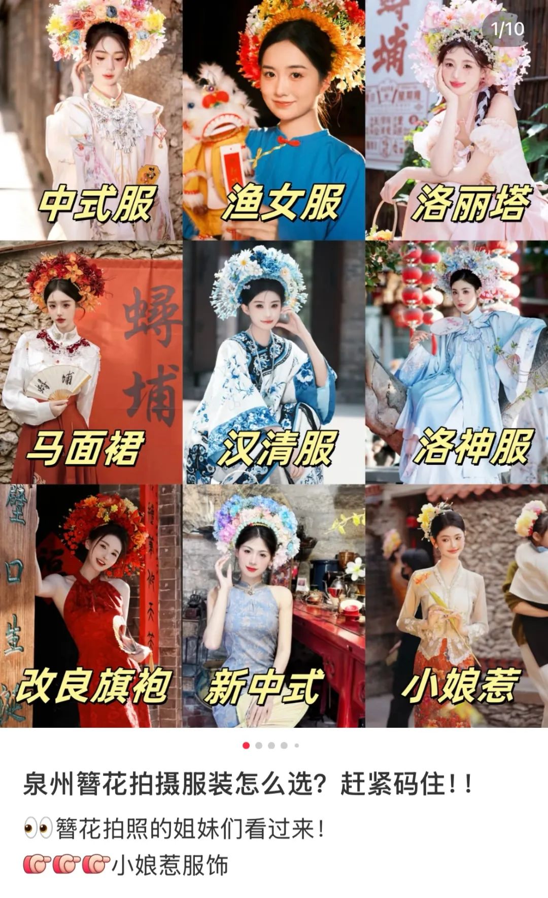 铂爵旅拍暴雷：“娱乐营销神话”为何沦为“时代的眼泪”？