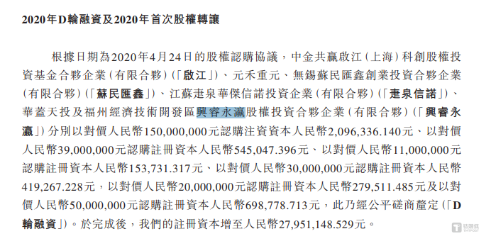 凯乐士：申报前夕，股权低价转让，公司每年亏损1.7亿元，经营性现金也长期“失血”｜IPO观察