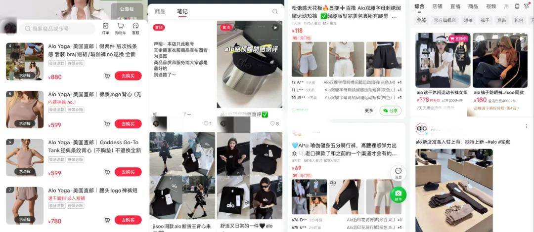 Lululemon的“头号对手”，一年让00后掏了70亿