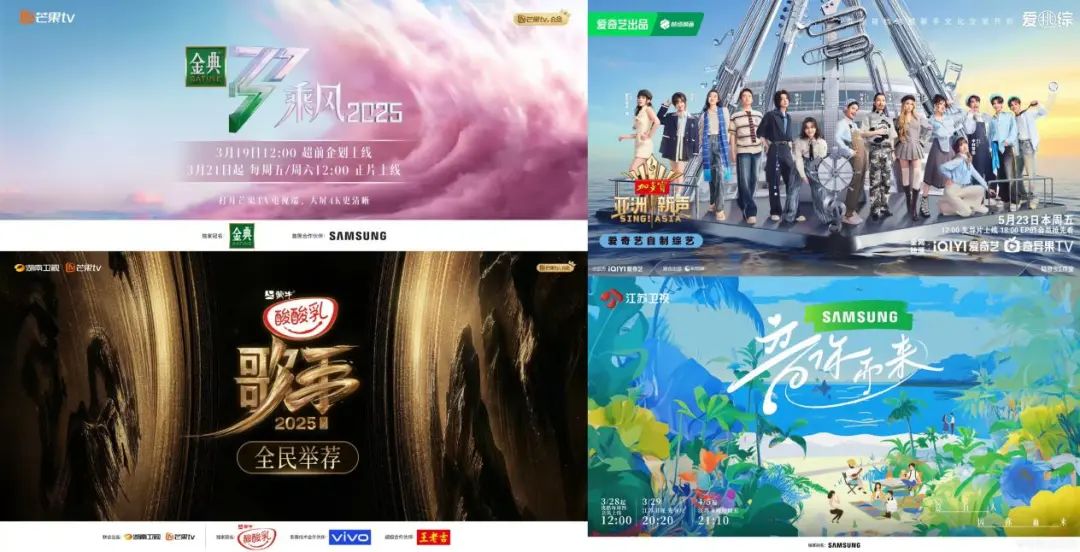 2025音综三大陷阱：神曲撑流量、垂类能破圈、出海能救市