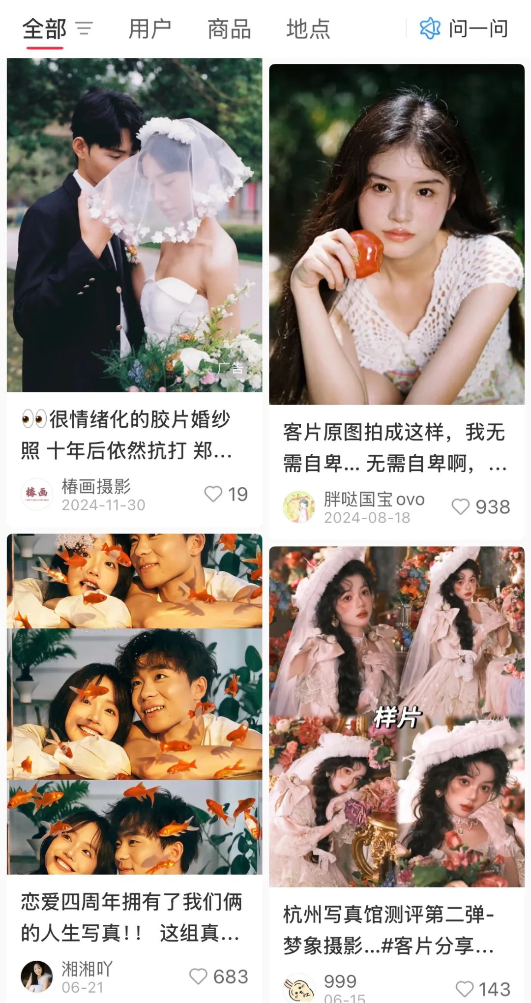 铂爵旅拍暴雷：“娱乐营销神话”为何沦为“时代的眼泪”？