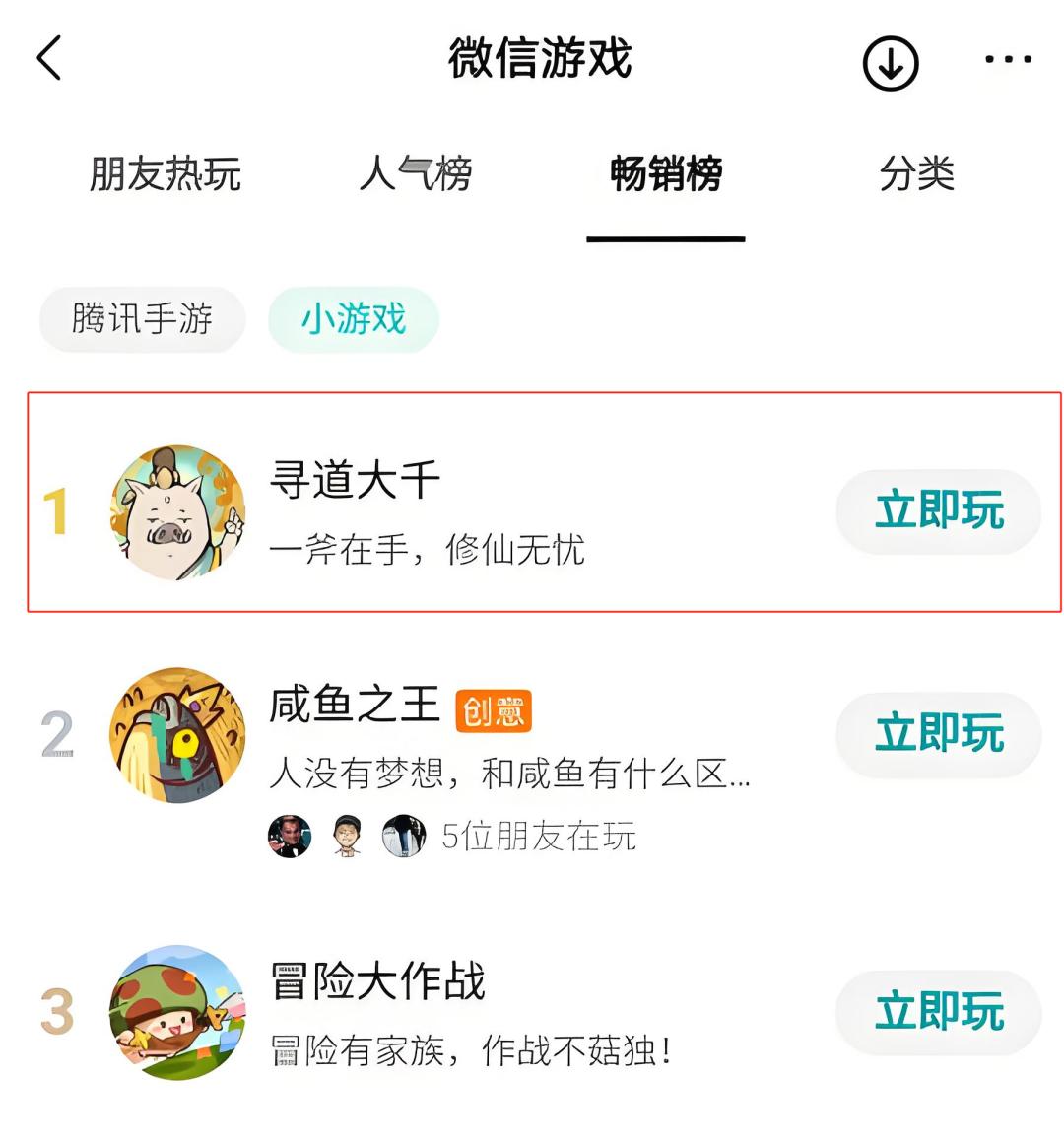大厂抢滩的小游戏，不止需要“下一个爆款”