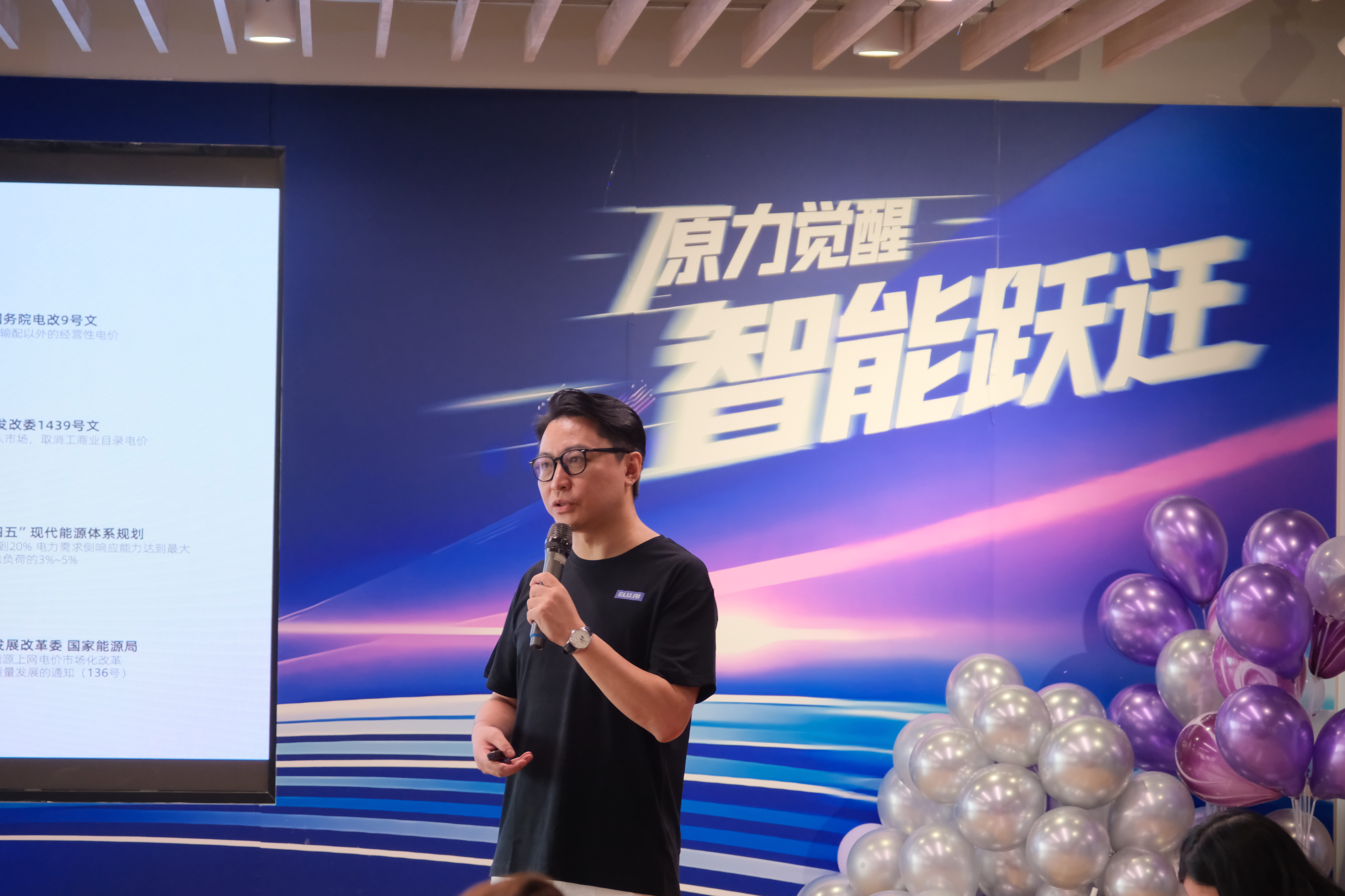 全国十强企业ELU首创“一脑多身多场景”重塑AI智能生态