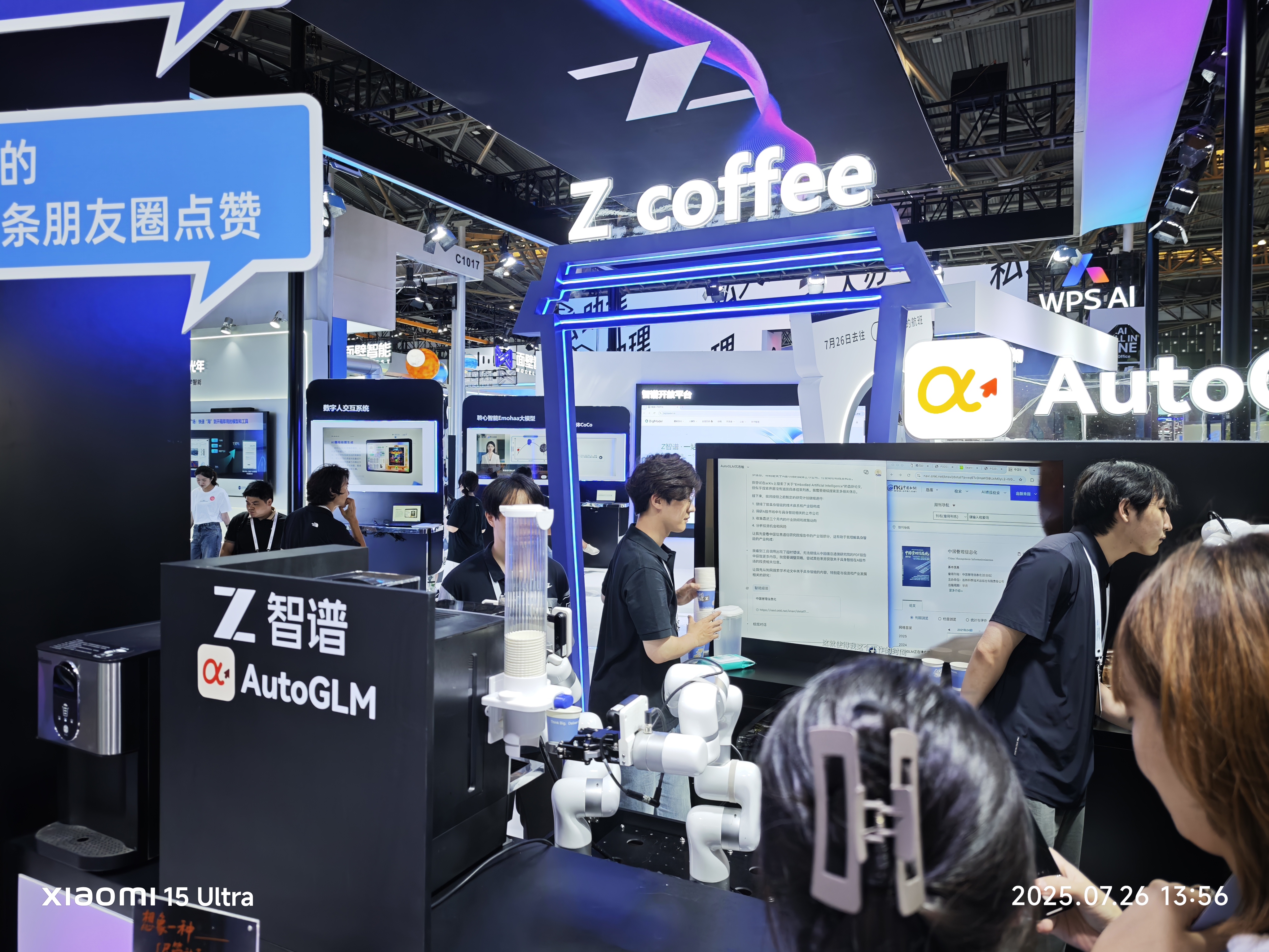 China's Zhipu Debuts GLM-4.5, Outperforming Rivals With Leaner and Faster AI Model