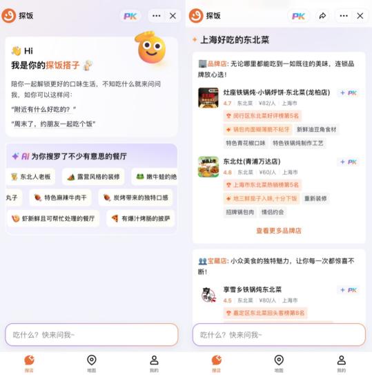 不搞外卖大战的抖音，该如何站稳本地生活？