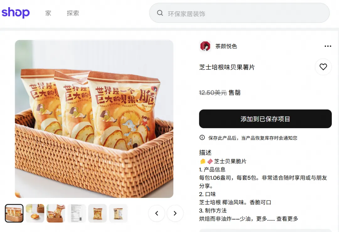 “0门店”闯美，茶颜悦色，不走蜜雪冰城老路