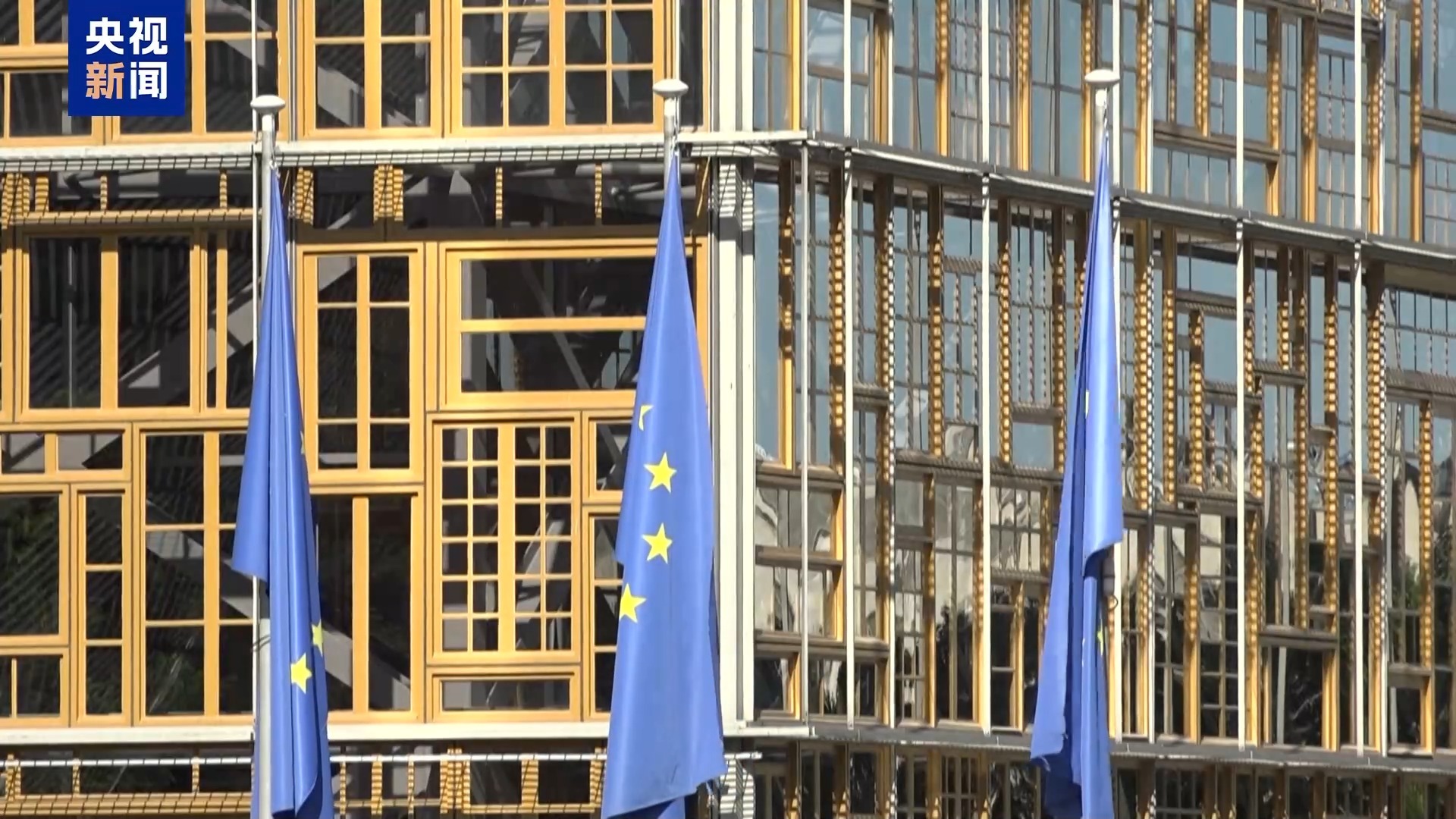 Trump Pushes for 15%-20% Minimum Tariffs on EU, Sticks to Auto Duties: Report