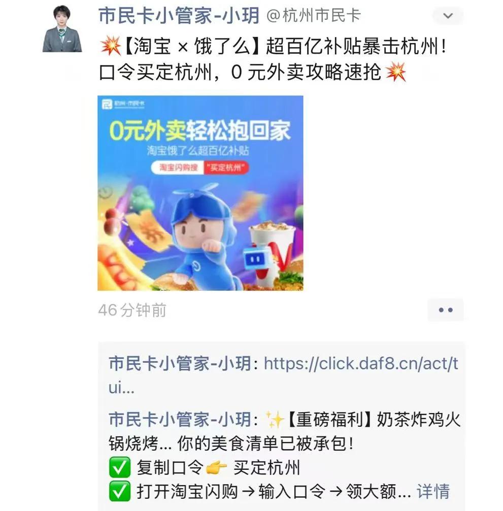 “顶风”补贴，外卖大战下平台“最后的挣扎”