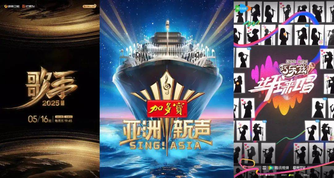 上半年综艺市场有“七大信号”值得揣摩