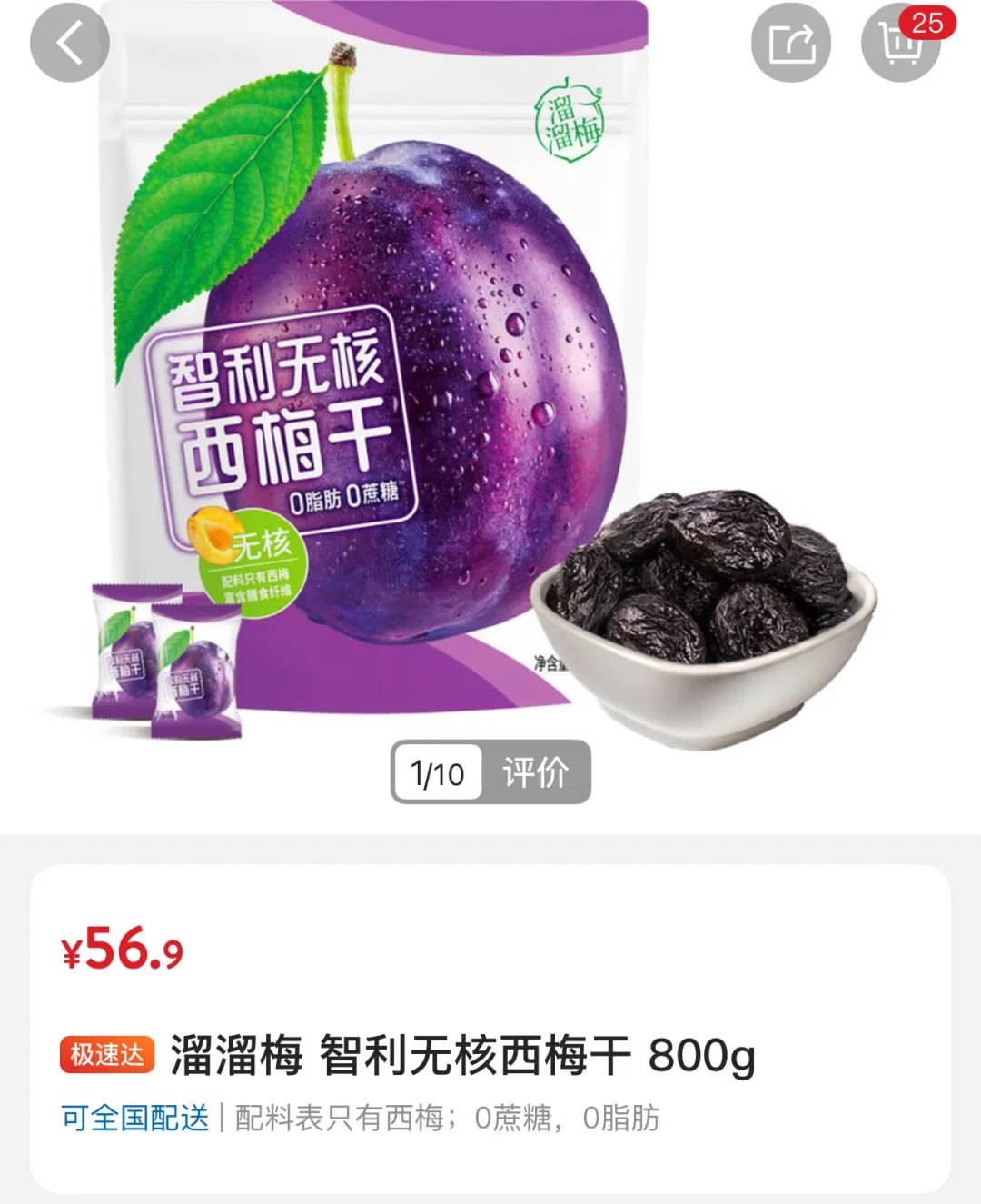 山姆陷入舆论风波，好丽友只是“背锅侠”？