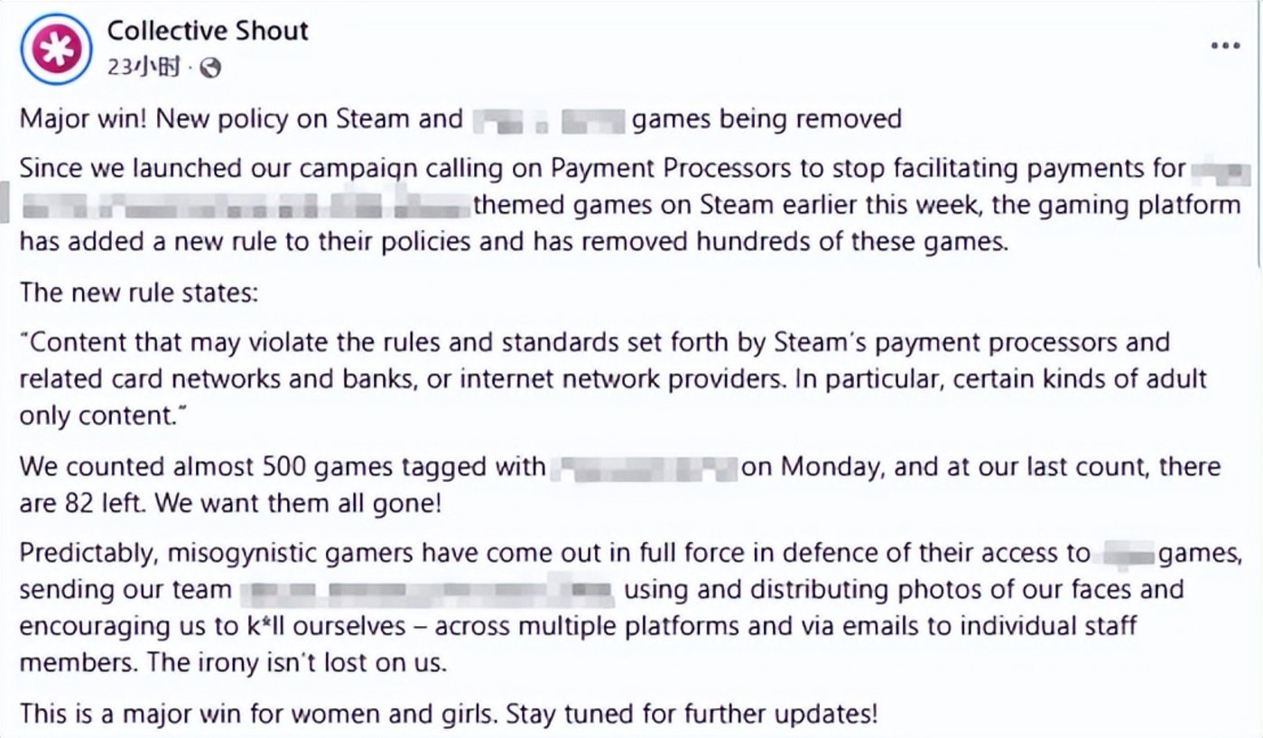 被支付渠道制裁的Steam下架多款成人游戏,差点重蹈P站覆辙