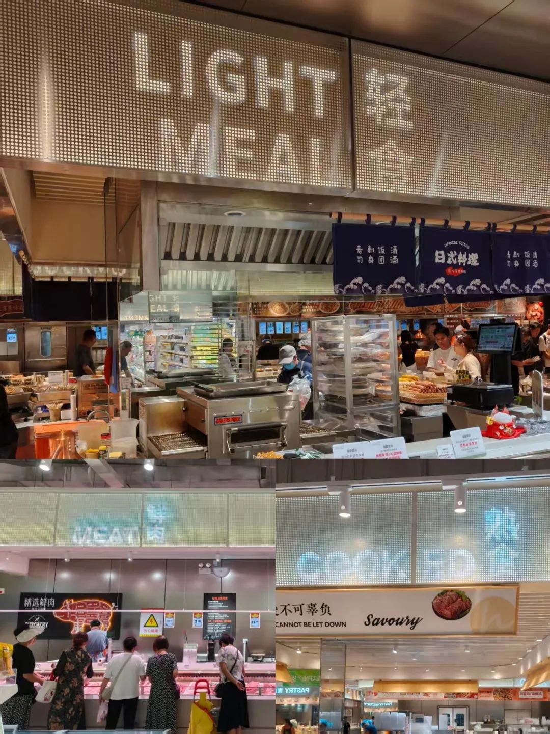 实探郑州哈米客超市：鲜食突出 “当日清”，自营商品力待补强