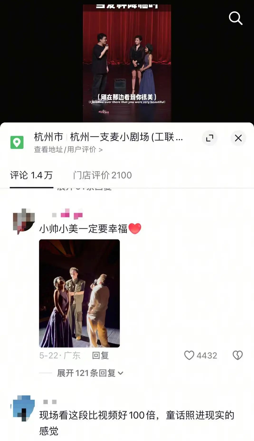 脱口秀加速分化：挺女性怜牛马的一线，聊八卦搞相亲的二线，谁能赢？