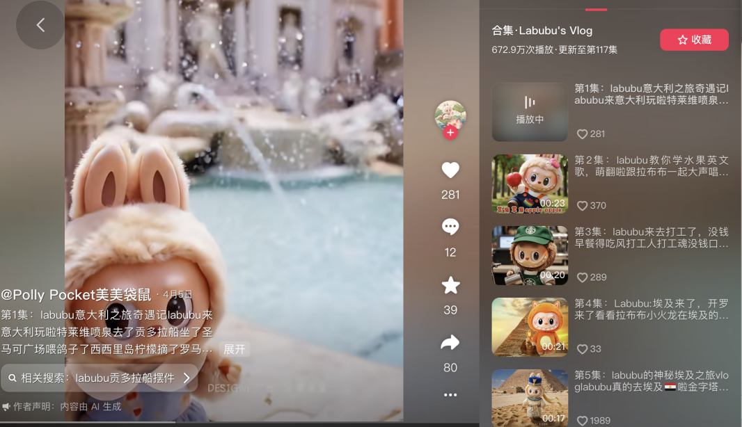 AI把LABUBU“玩活了”：动态壁纸爆卖3万单，3D打印模型月入10万