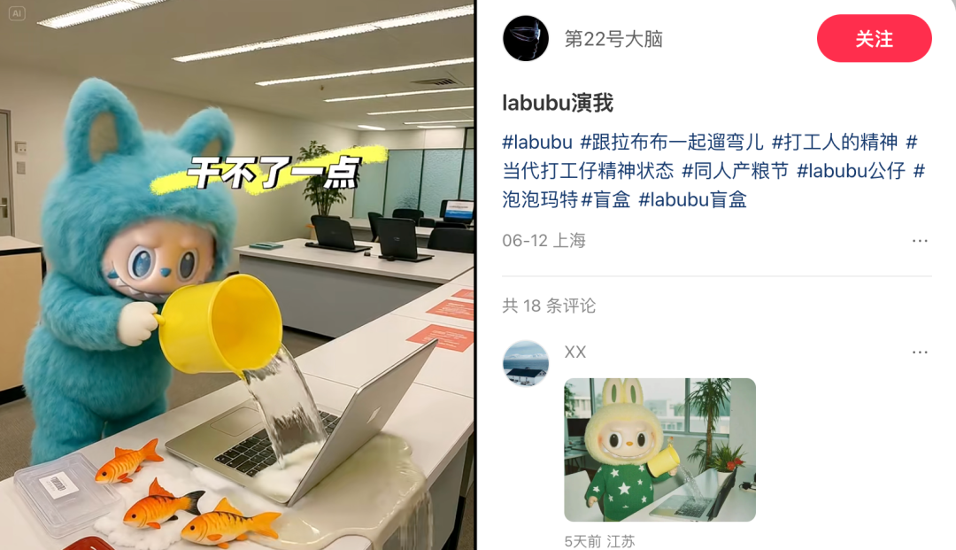 AI把LABUBU“玩活了”：动态壁纸爆卖3万单，3D打印模型月入10万