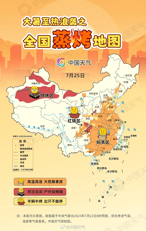 天气越热，电风扇越“凉”？