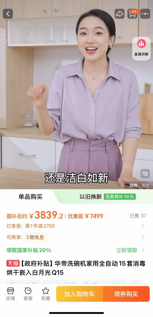 “厨电第一股”成落后生，方太、老板为啥不带它玩了？