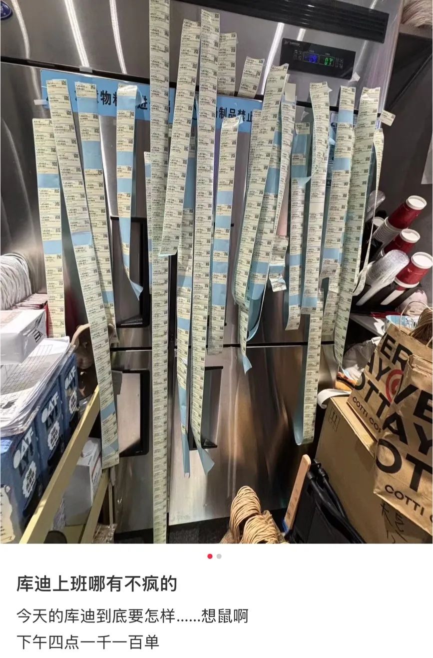 外卖“三国杀”，新茶饮当抖加