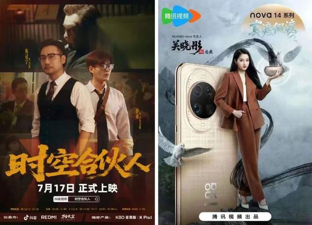 “短剧大战”下半场：抢人、抢钱、抢IP