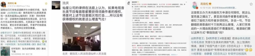 2025音综三大陷阱：神曲撑流量、垂类能破圈、出海能救市