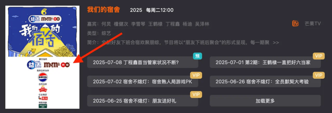 上半年综艺市场有“七大信号”值得揣摩