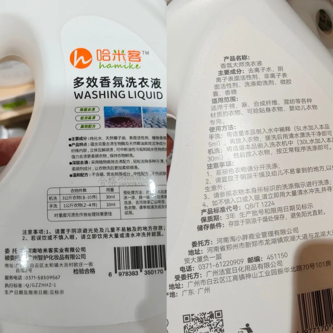 实探郑州哈米客超市：鲜食突出 “当日清”，自营商品力待补强