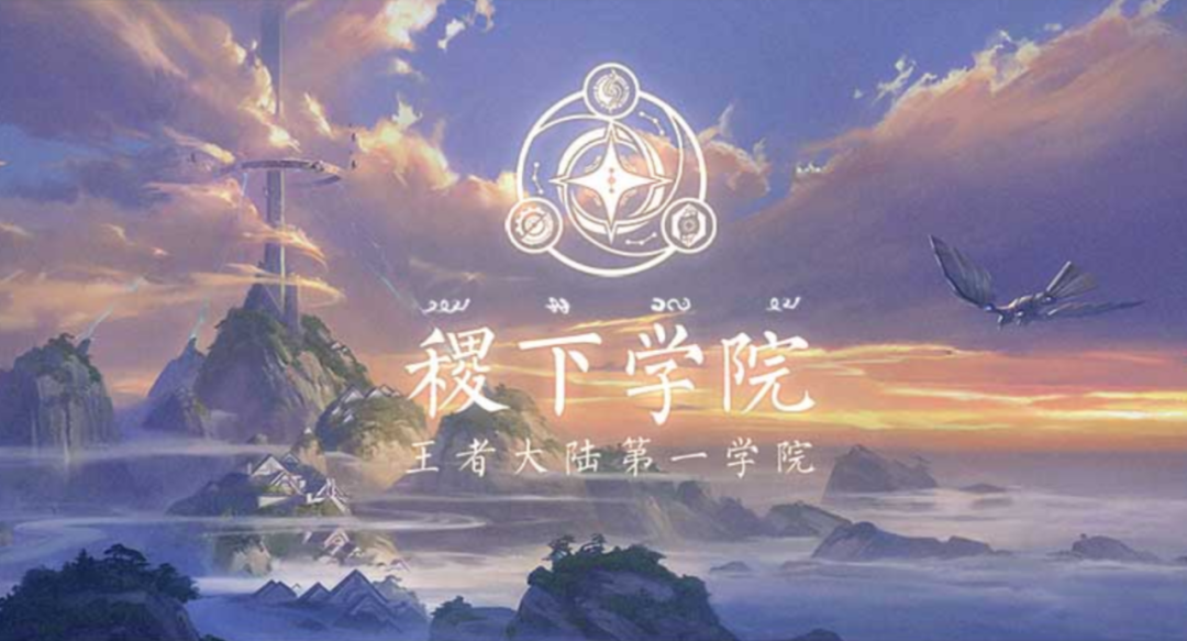 腾讯想让《王者荣耀》长青，玩家却想“减负”