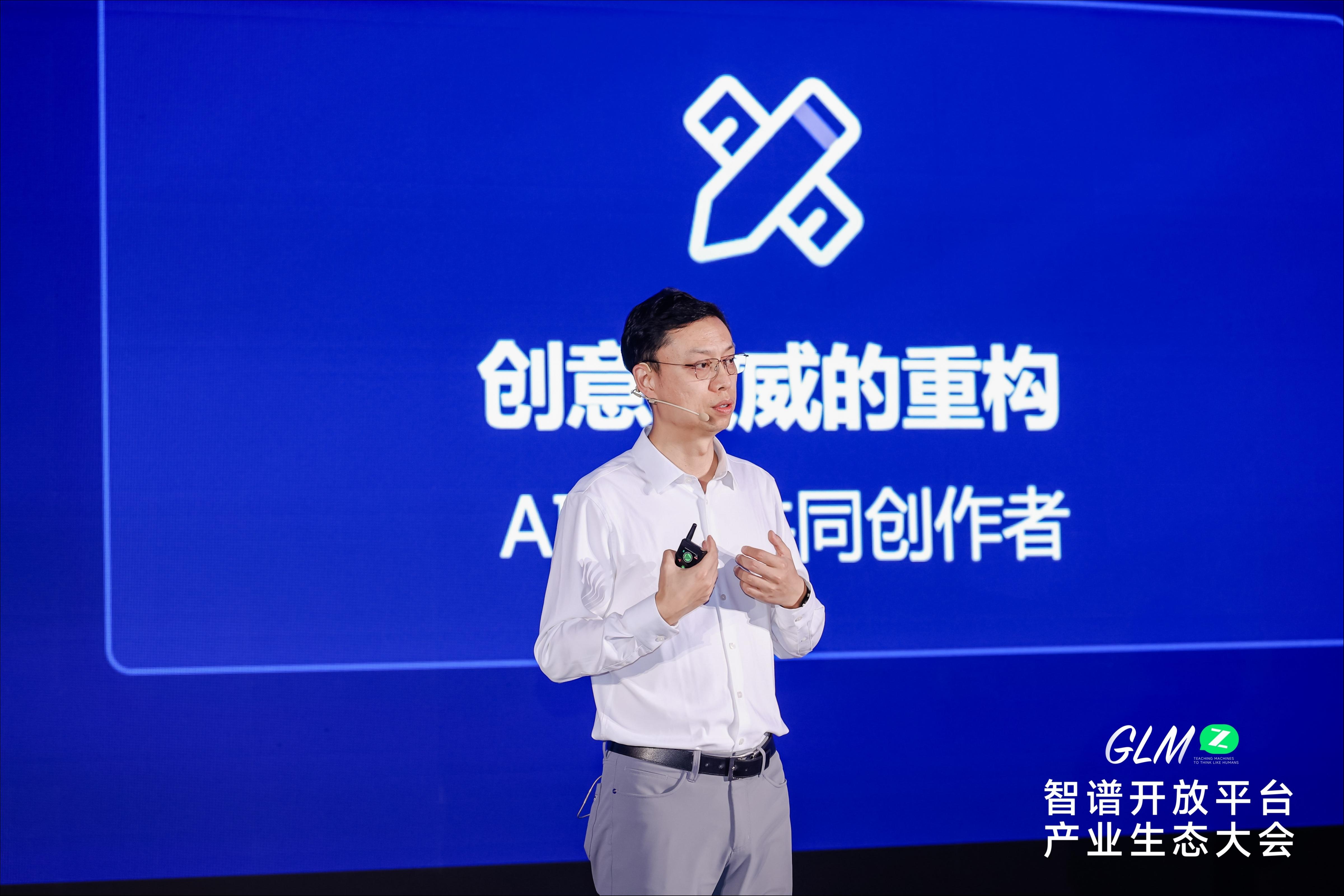 Zhipu CEO Zhang Peng