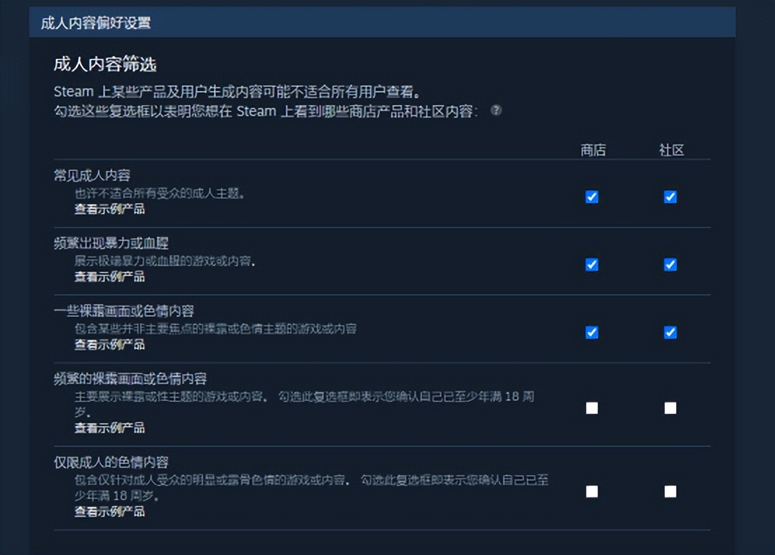 被支付渠道制裁的Steam下架多款成人游戏，差点重蹈P站覆辙