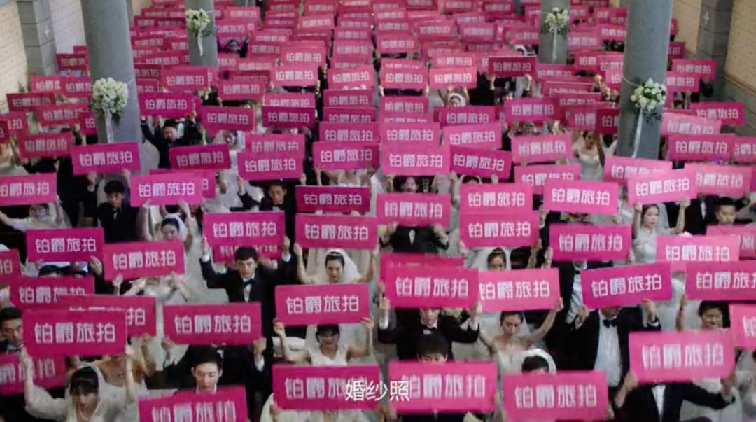 铂爵旅拍暴雷：“娱乐营销神话”为何沦为“时代的眼泪”？