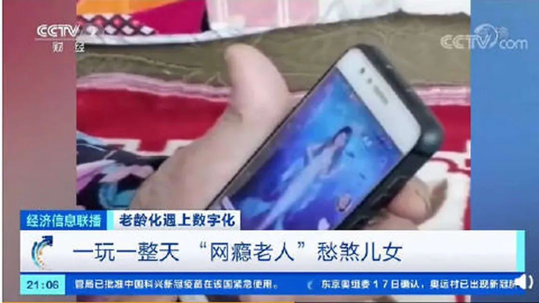 短剧“围猎”老年人：情感荒漠化下的资本狂欢与人性挣扎