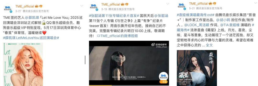 艺人经纪大洗牌：谁在囤积“明日之星”？