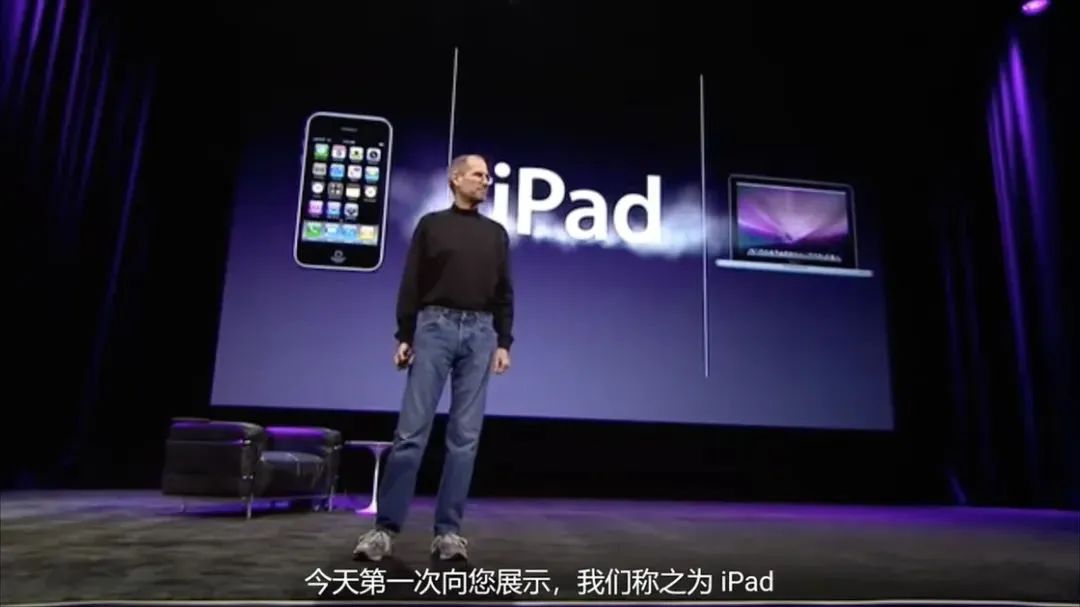 “你的下一台电脑何必是电脑”，华为领先苹果半步？