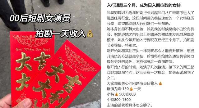 “短剧大战”下半场：抢人、抢钱、抢IP