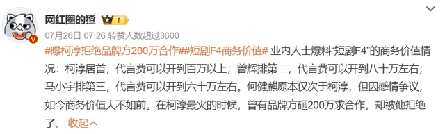 “短剧大战”下半场：抢人、抢钱、抢IP