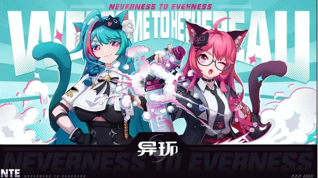 《幻塔》「退守」MMO、完美世界上一轮二游战略闭环收尾