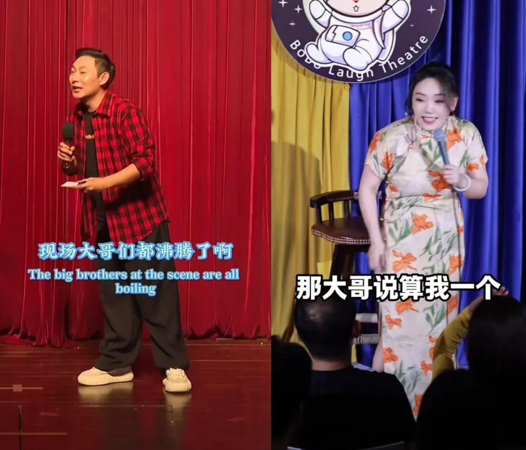 脱口秀加速分化：挺女性怜牛马的一线，聊八卦搞相亲的二线，谁能赢？