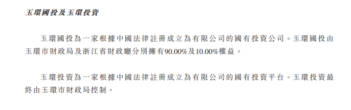 翼菲科技：股权转让价格差异巨大，公司至今仍未摆脱亏损｜IPO观察
