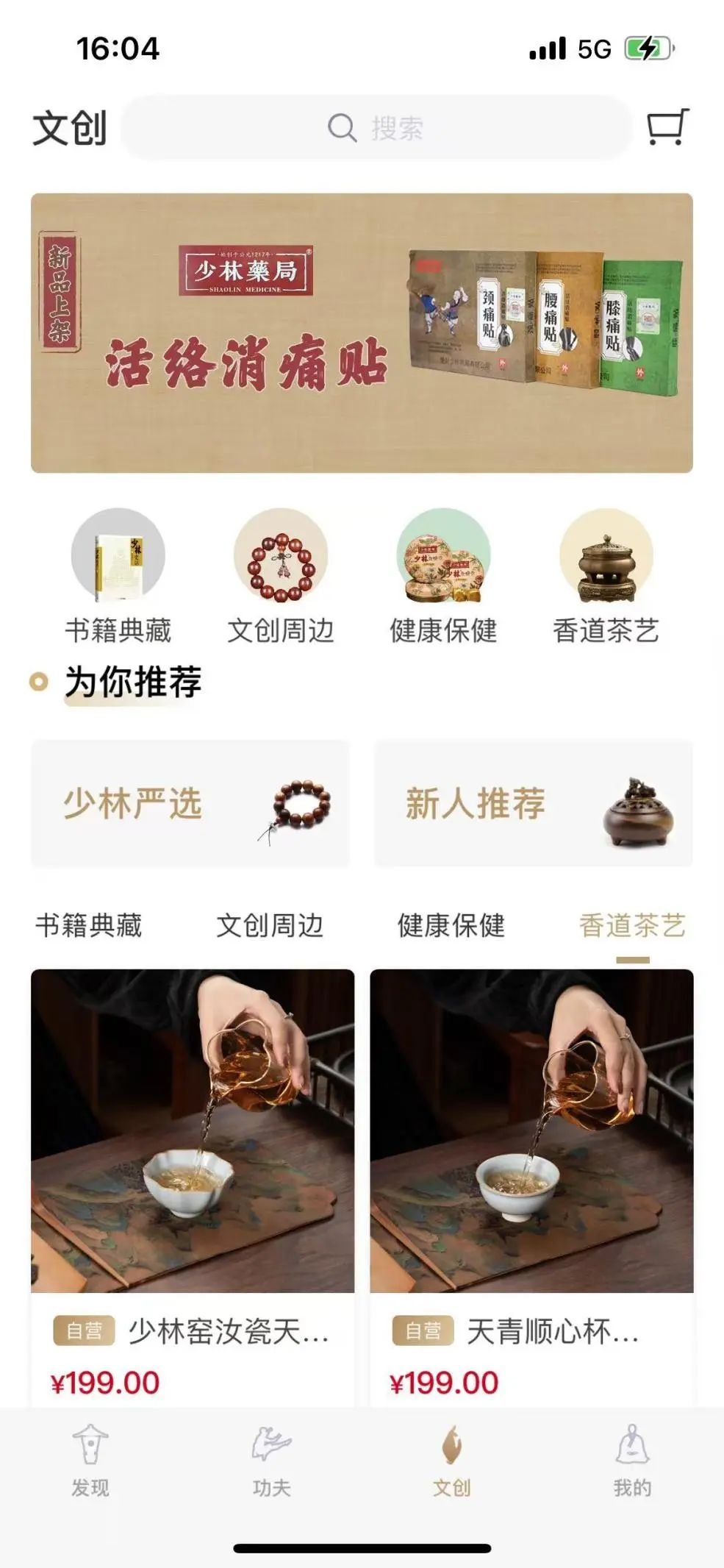 寺庙经济，比LABUBU更能赚钱