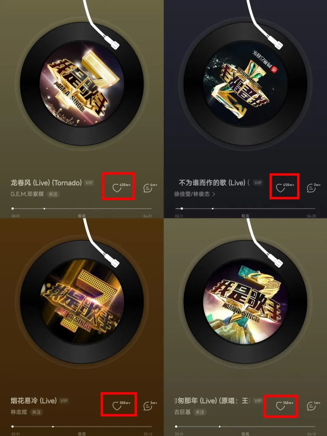 2025音综三大陷阱：神曲撑流量、垂类能破圈、出海能救市