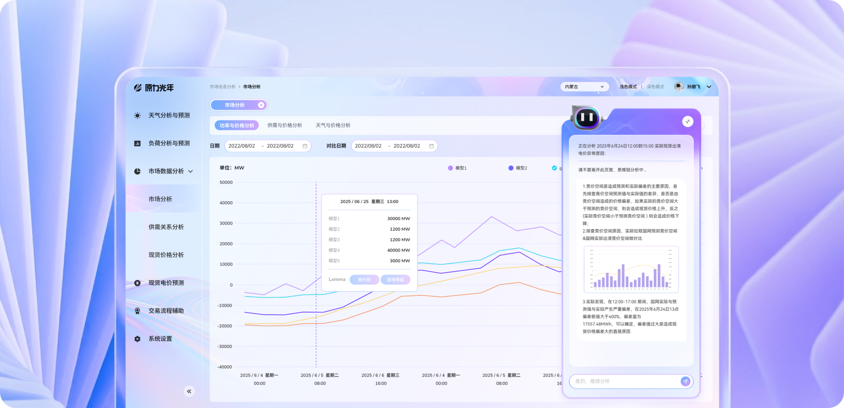 全国十强企业ELU首创“一脑多身多场景”重塑AI智能生态