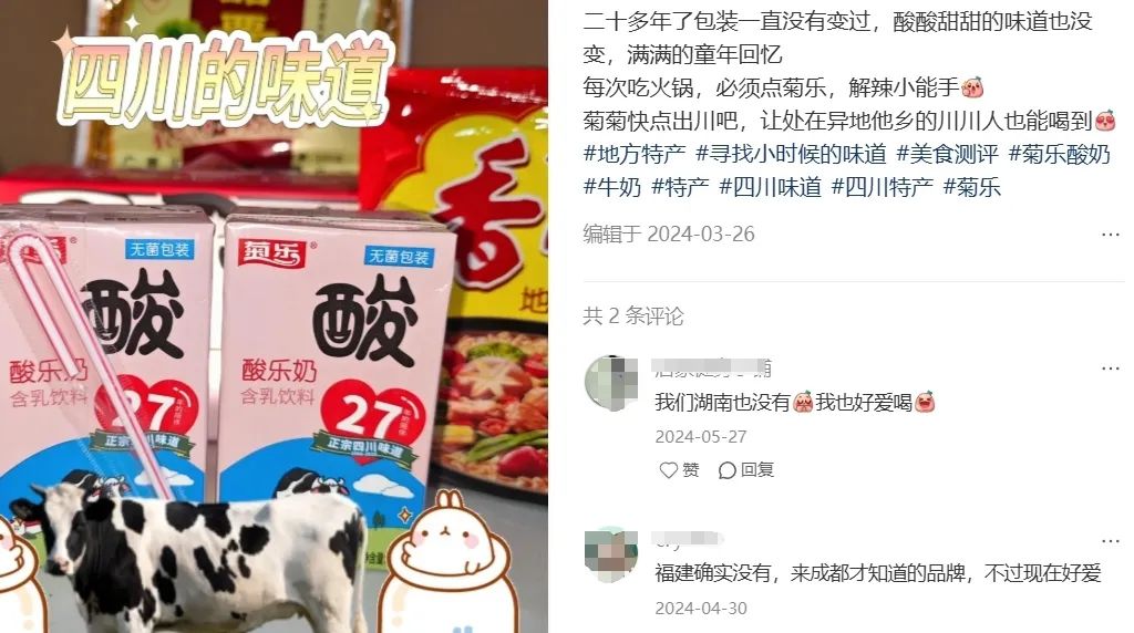 7年5冲IPO，78岁菊乐老板能否“圆梦”北交所？