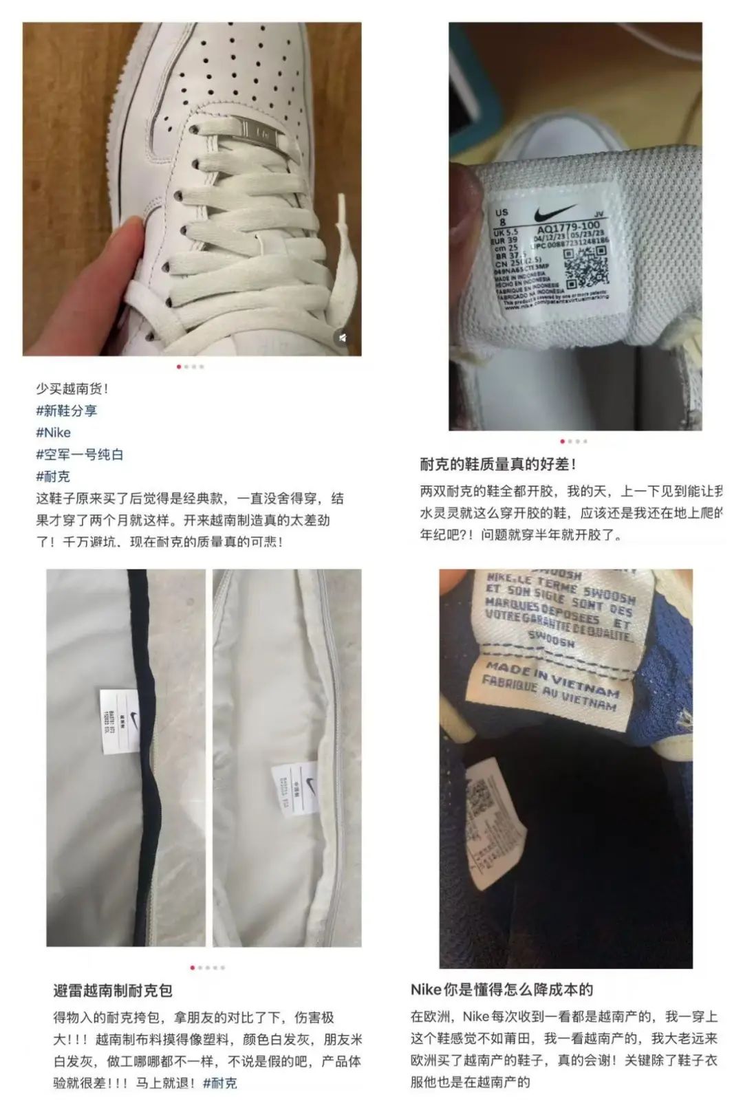 少卖70亿背后，耐克不敌更懂中国的对手