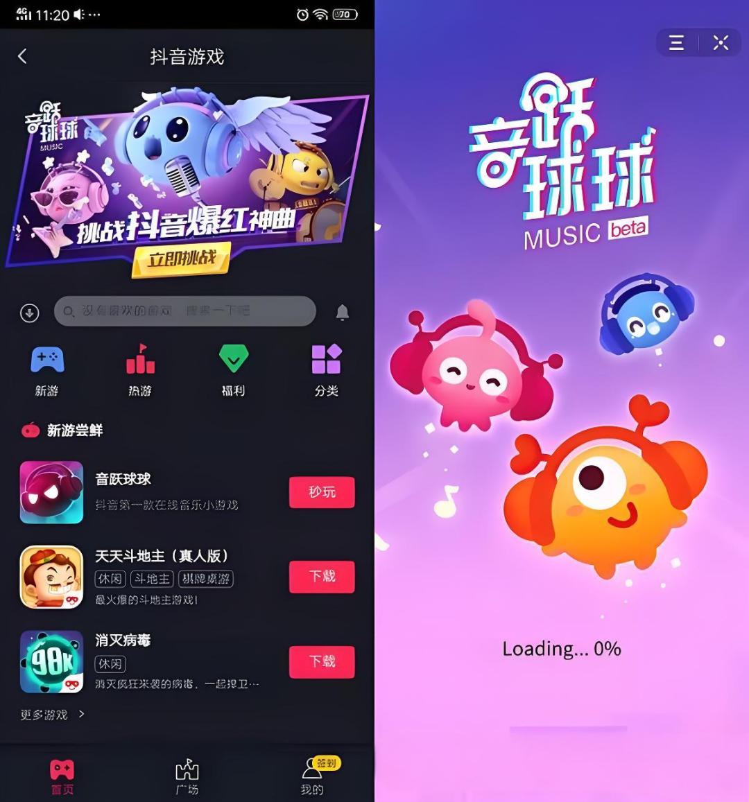 大厂抢滩的小游戏，不止需要“下一个爆款”