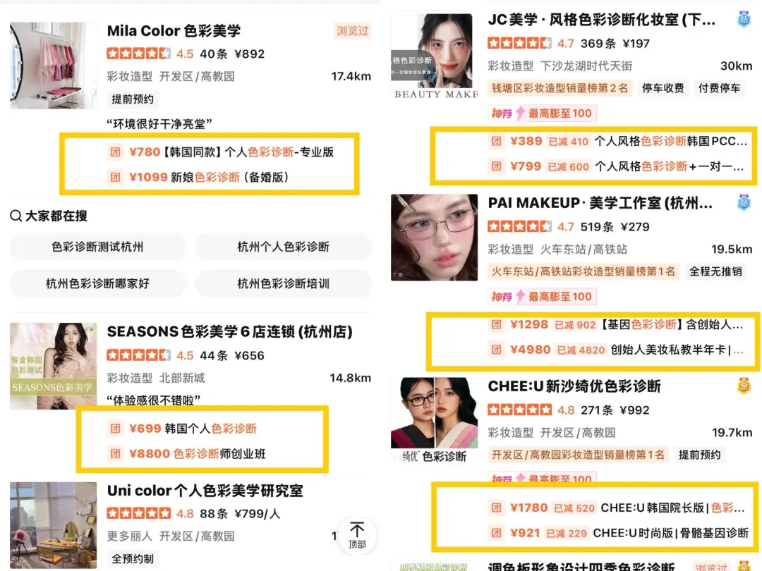 1小时800元，韩国爆火的颜值生意，有年轻人“打飞的”氪金