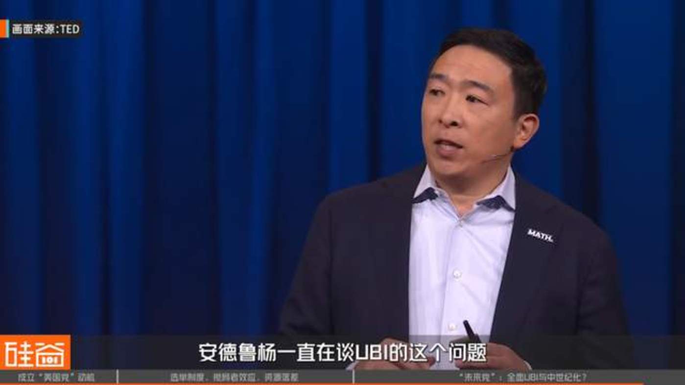 不争总统争“未来”:马斯克“美国党”想振兴的不止美国
